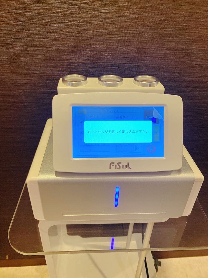 セルフエステ機器 業務用超音波機器(フォルトゥナフィッソ) ハンドピース別売り