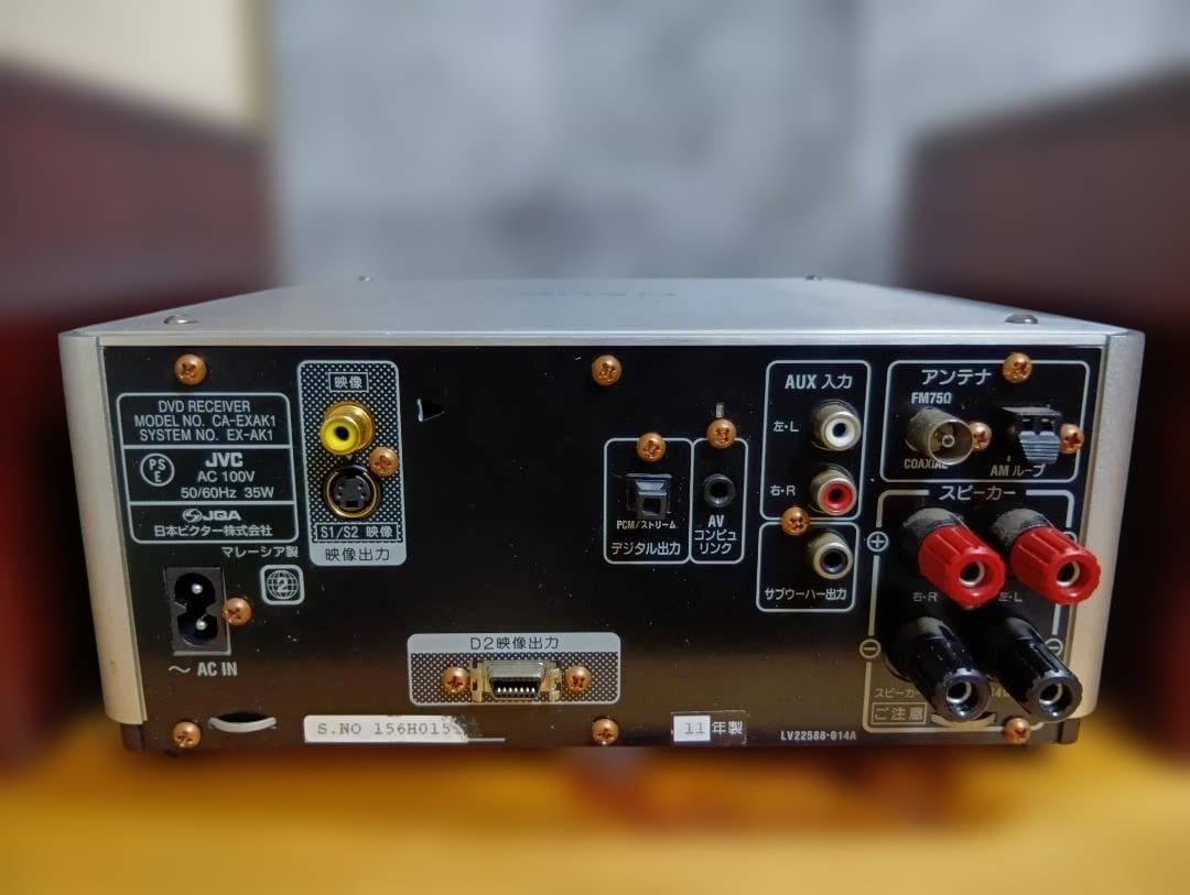 Victor EX-AK1 ウッドコーンスピーカー