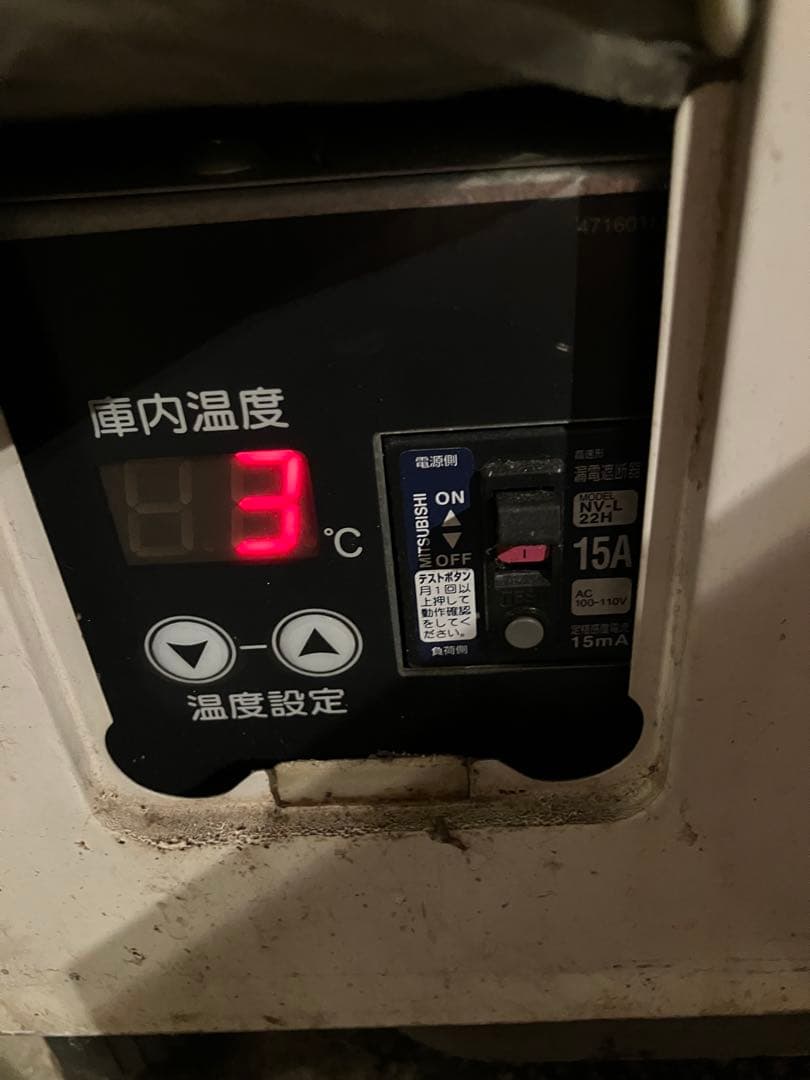 ぷ*よ様 ソ*ラ様 HOSHIZAKI ホシザキ 冷蔵ショーケース SSB-48