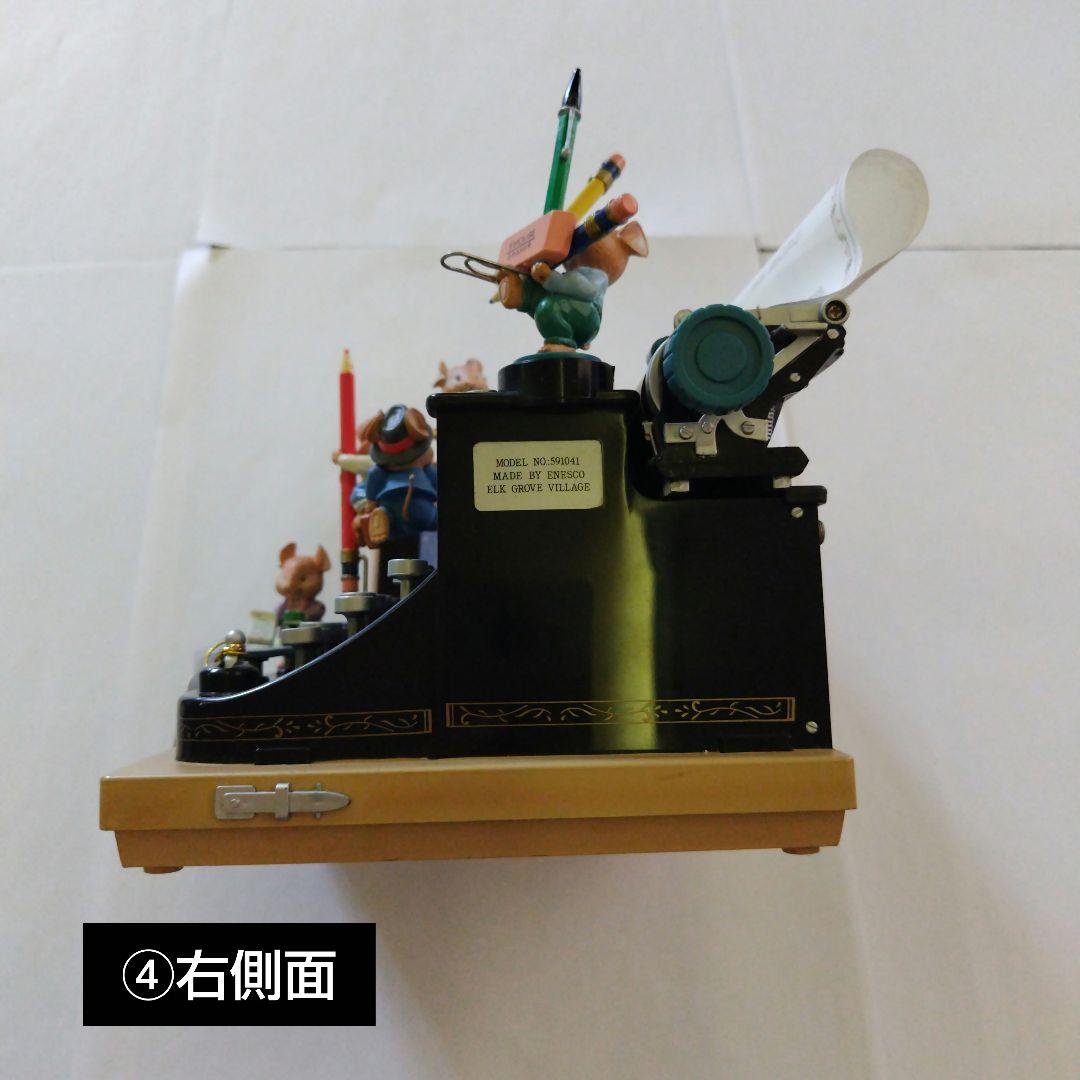 タイプライター型オルゴール ACアダプター付き