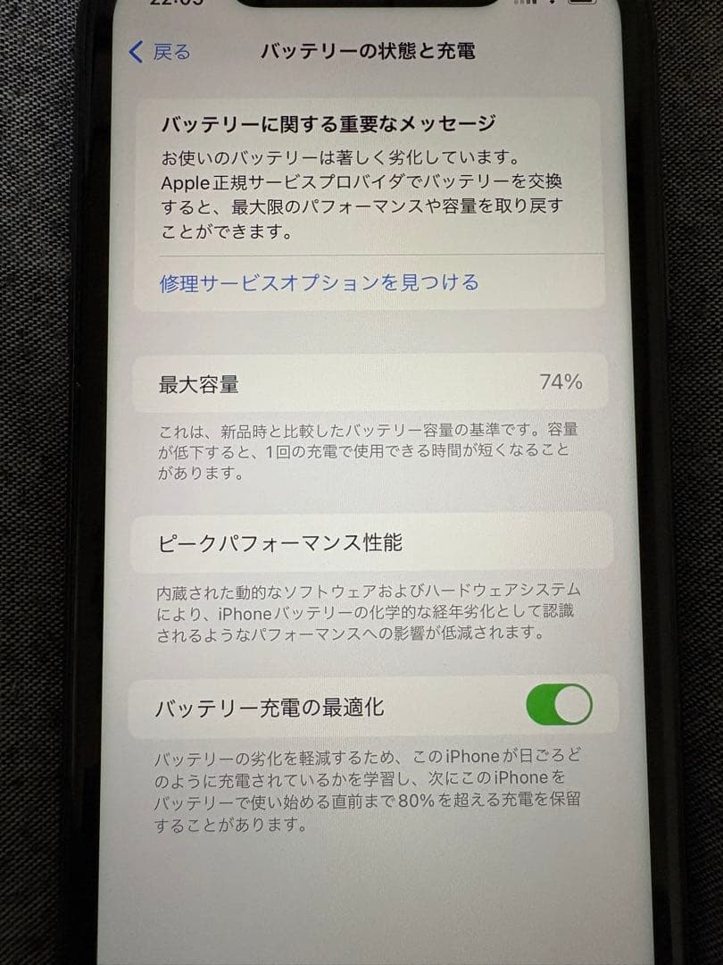 カ*ん様 iPhone11 ブラック 64GB｜SIMフリー｜残債なし｜動作良好