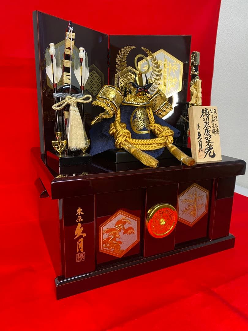 徳川家康　東京久月　五月人形　家紋付き兜飾り収納セット・正絹糸織