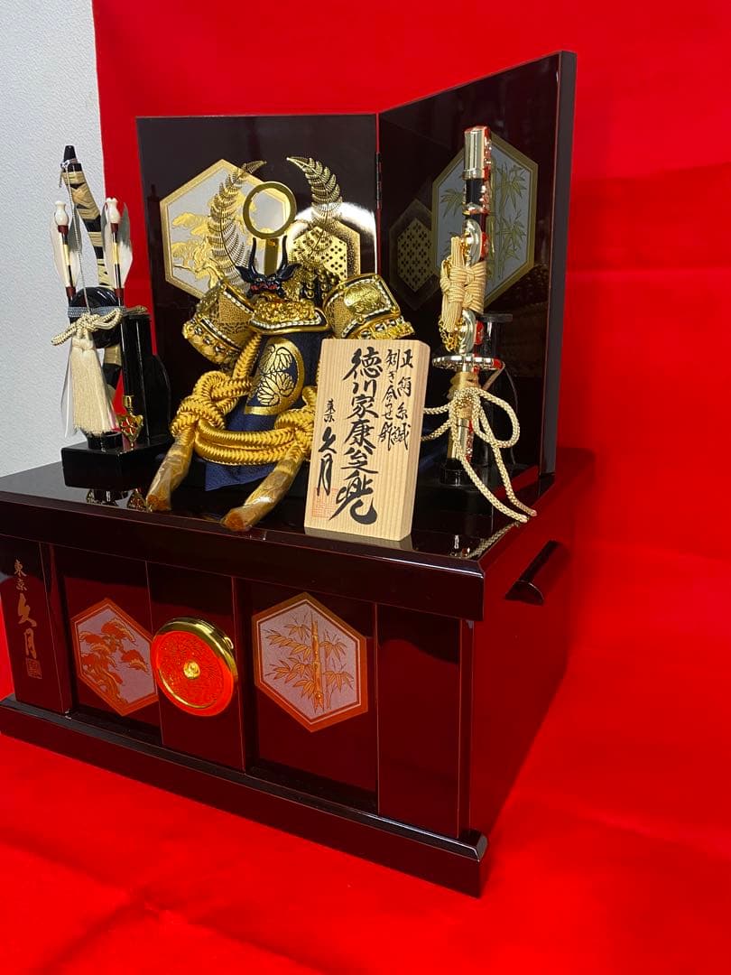 徳川家康　東京久月　五月人形　家紋付き兜飾り収納セット・正絹糸織