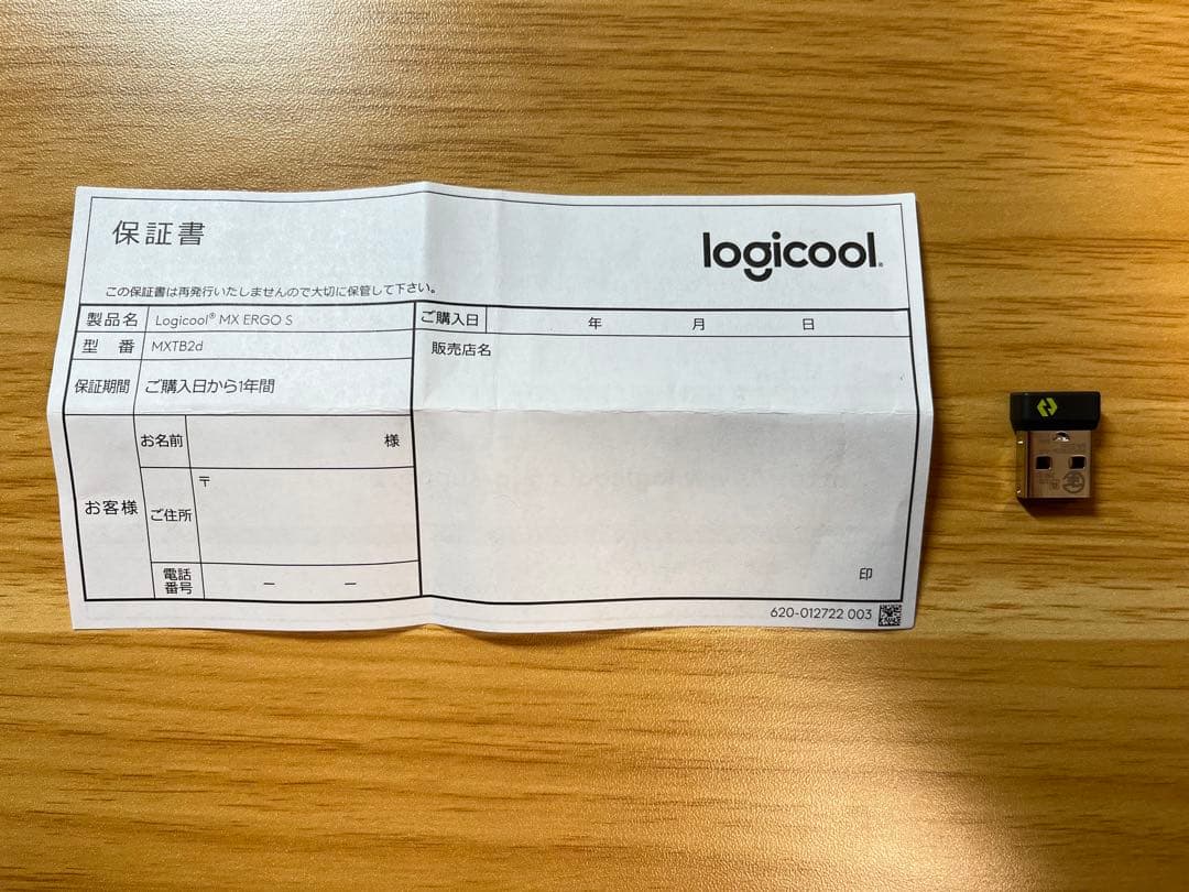 静音 トラックボールマウス MXTB2d MX ERGO S Bluetooth