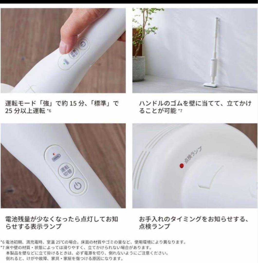 siroca SV-SK151 コードレススティッククリーナー ホワイト