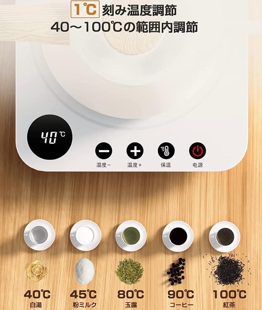 1200Wで1杯分65秒で沸かせる❣お洒落なデザイン♪❤コーヒードリップケトル