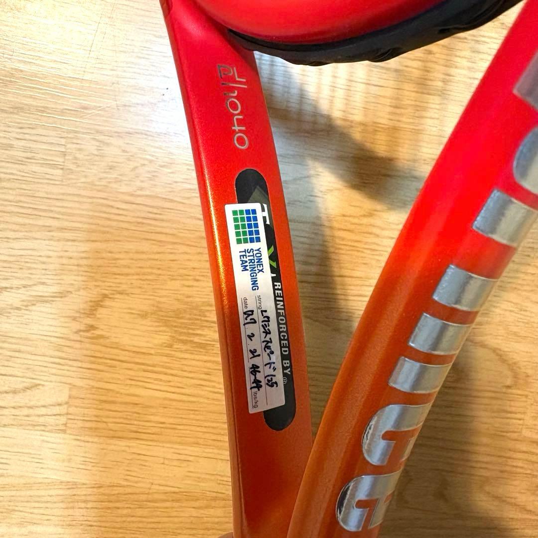 プリンス ビーストO3 300g G2 2023(現行モデル)