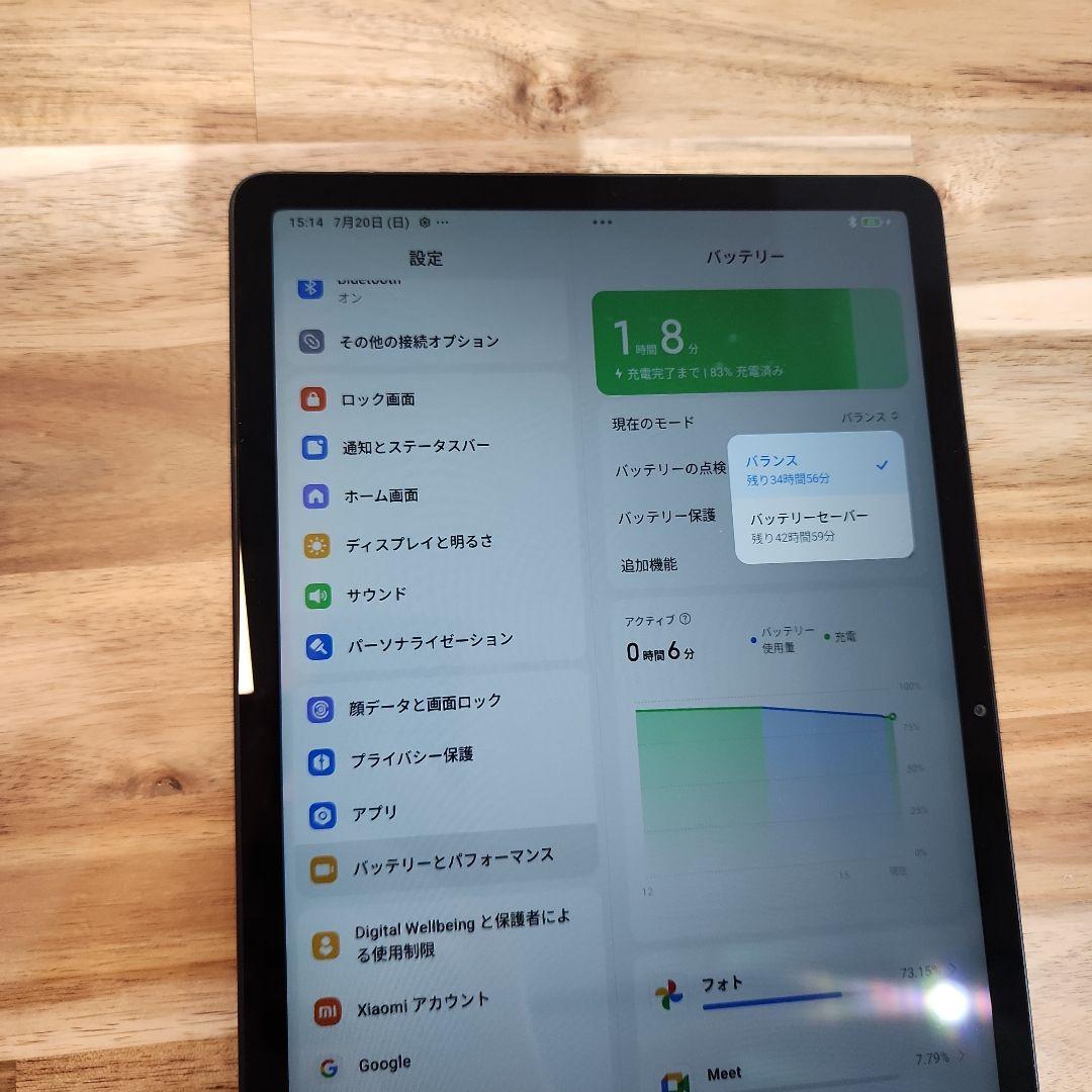 K875 WIFIモデルRedmi Pad SE 128GB