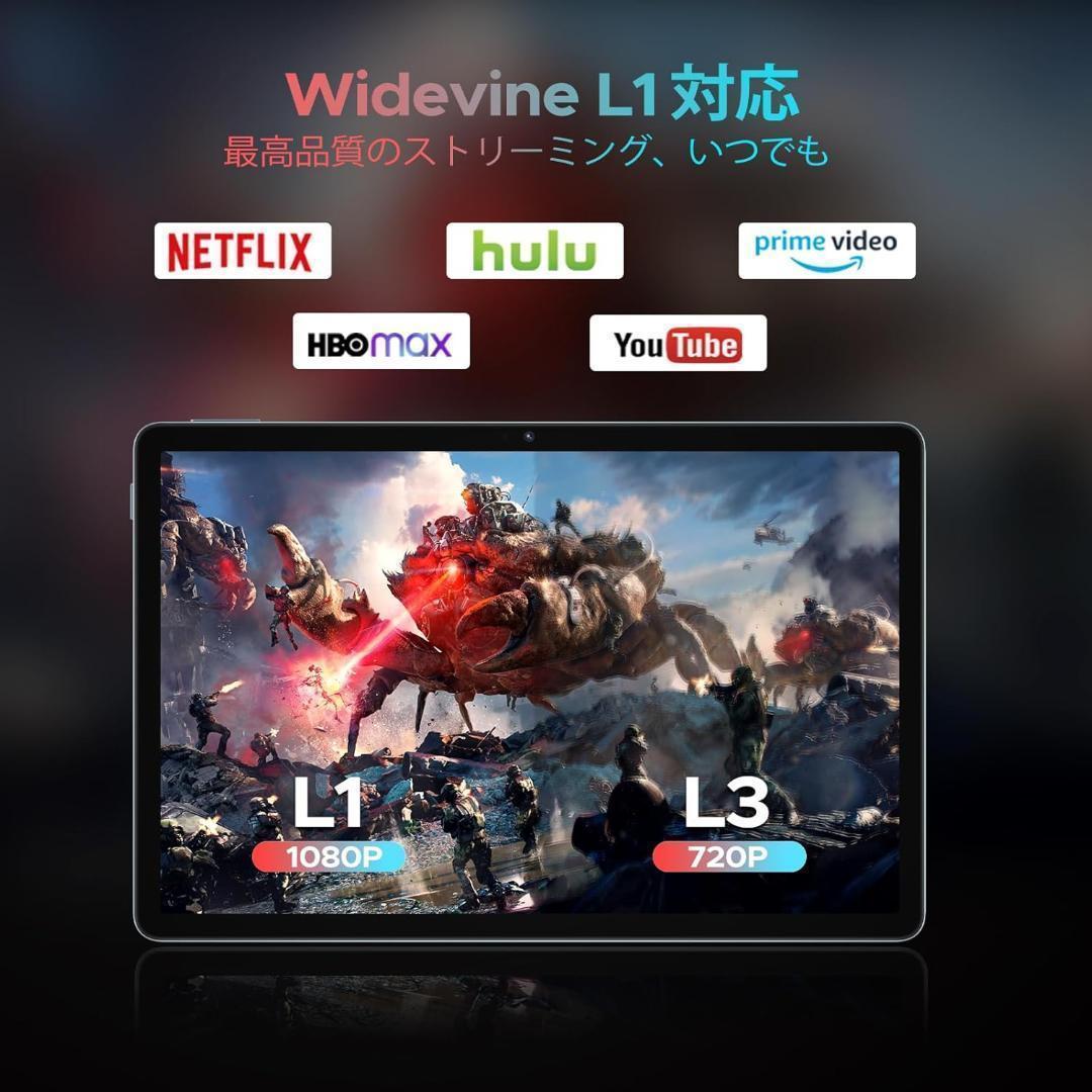 【Android16 タブレット】DOOGEE U11Pro TFスロットあり