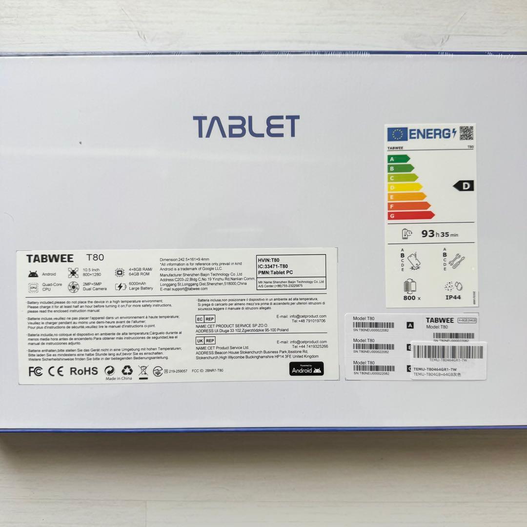 新品未使用✨ タブレット 本体 Android15 10インチ WiFiモデル