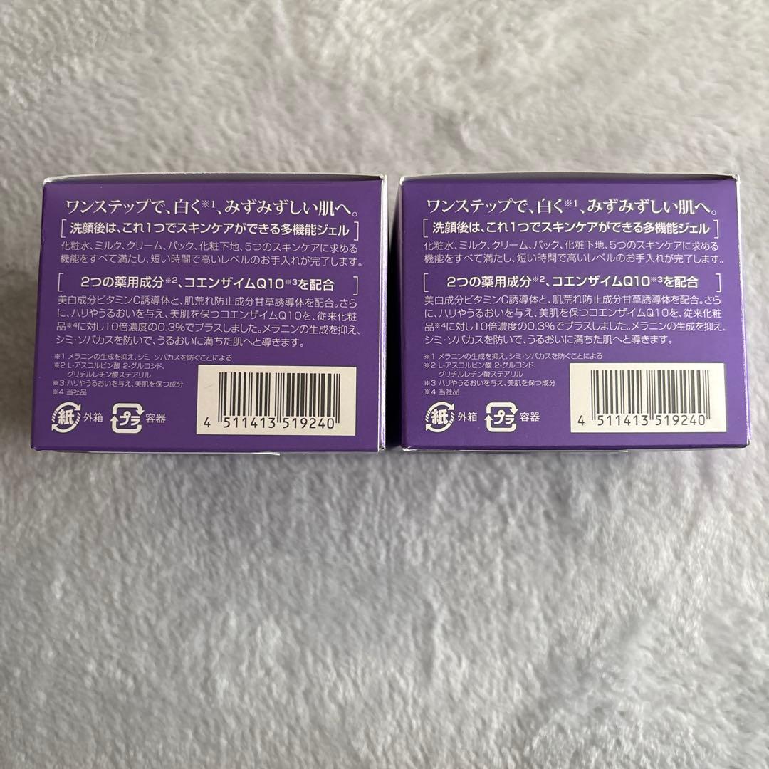 DHC 薬用Qクイックジェル モイスト＆ホワイトニング2個セット