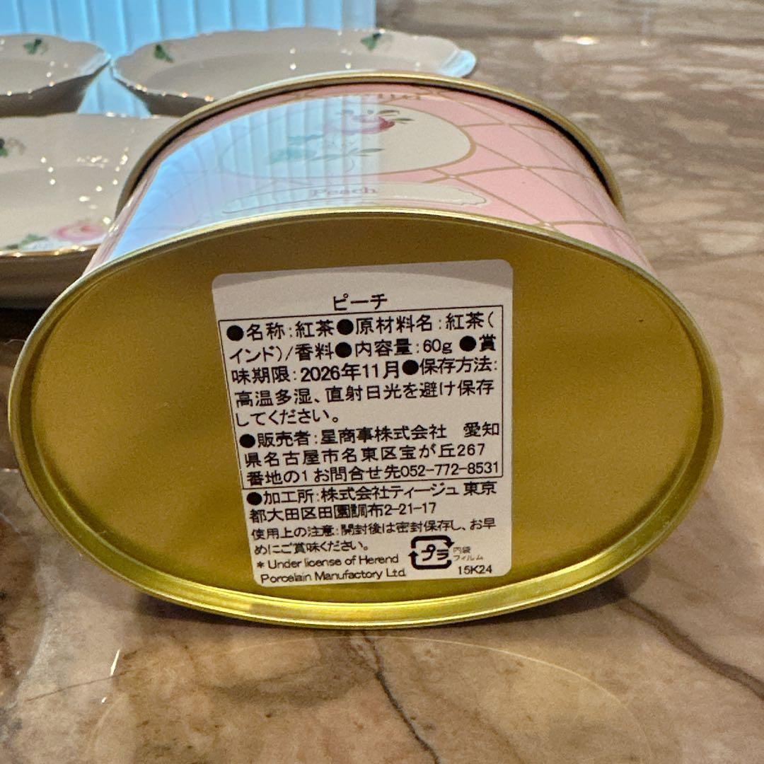 ヘレンド オリエンタルボウル Sサイズ 3枚、Lサイズ 3枚とヘレンドティー