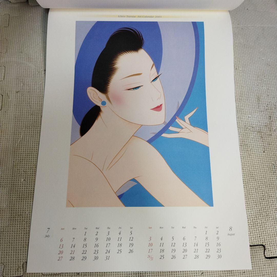 鶴田一郎 Art Calendar 2003 直筆サイン入り カレンダー