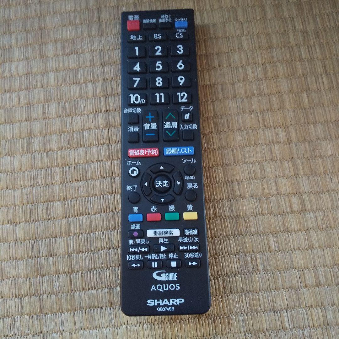 SHARP 2T-C24DE 24インチテレビ