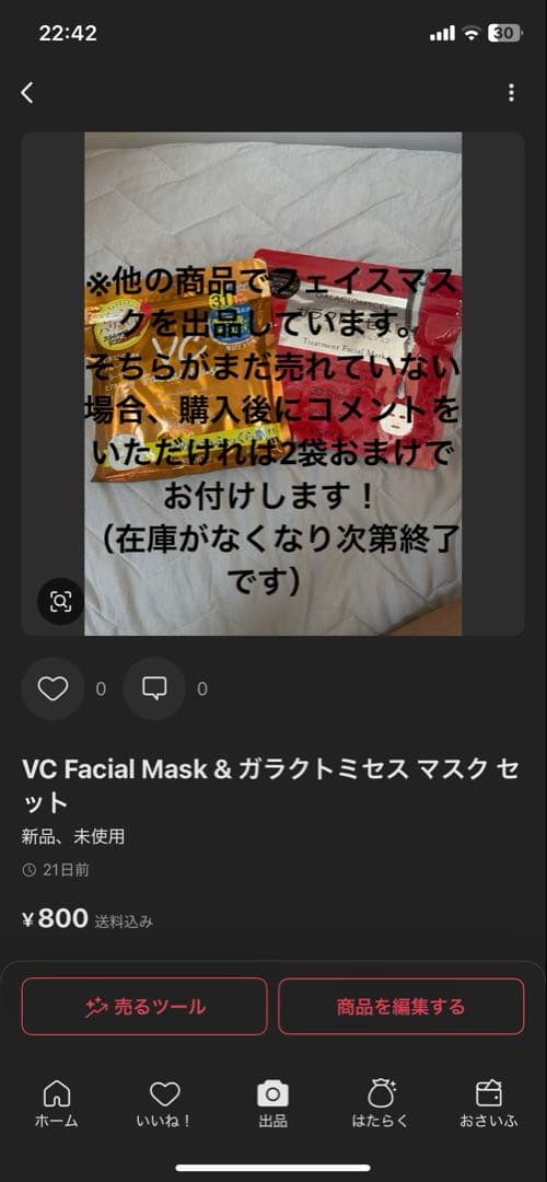 YA-MAN RF美顔器 フォトプラス シャイニー