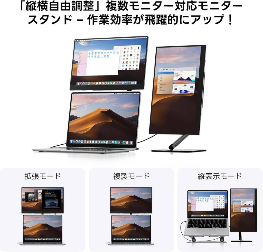 【定価17999円】splay モバイルモニター 15.6インチ磁気吸着