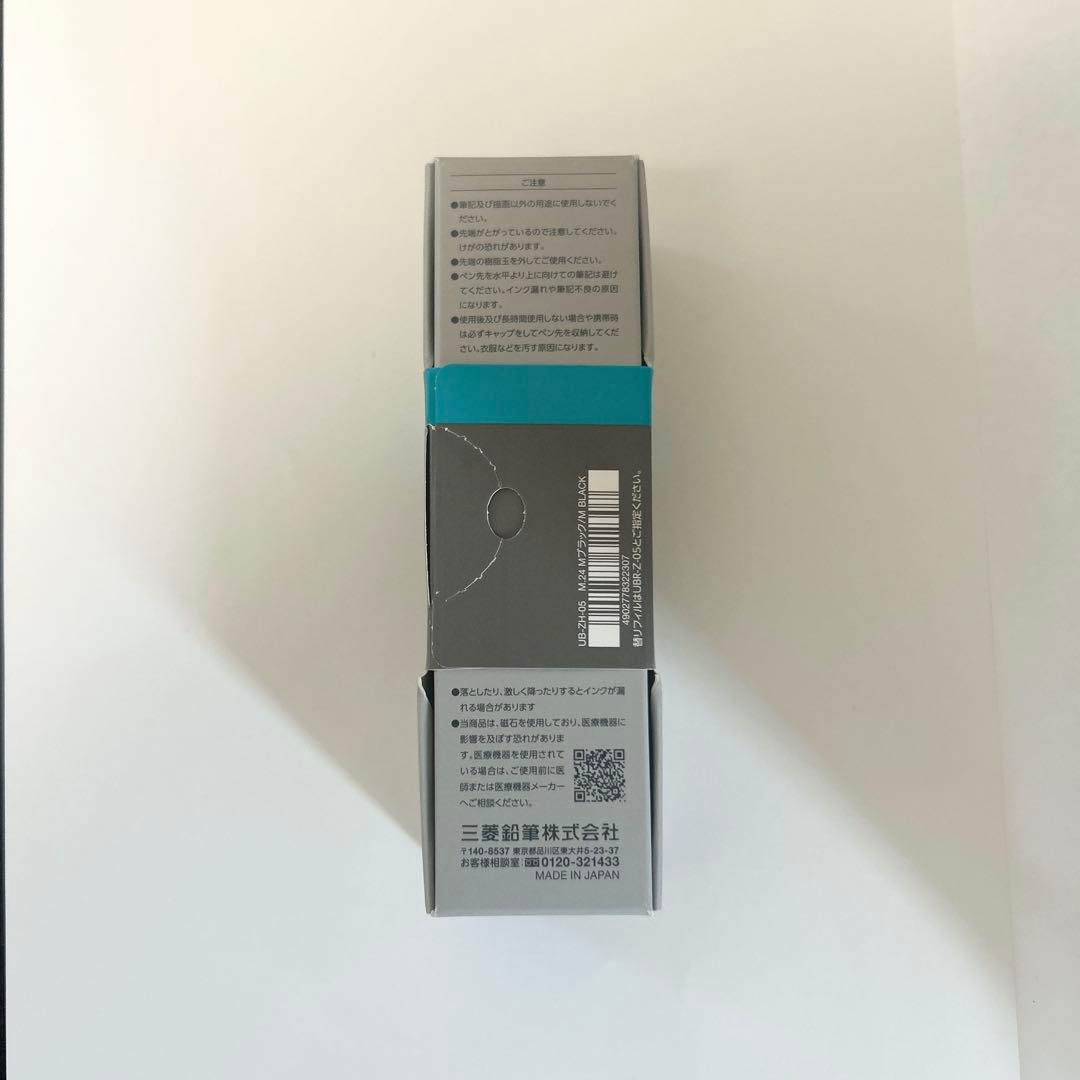 三菱鉛筆 uniball ZENTO ユニボールゼント シグニチャーモデル0.5