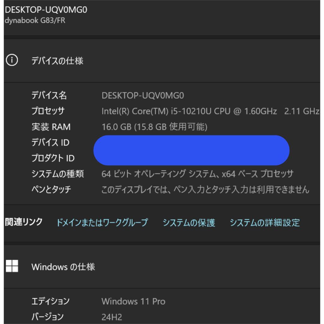 第10世代i5 新品SSD512GB メモリ16GB IGZO液晶13.3インチ