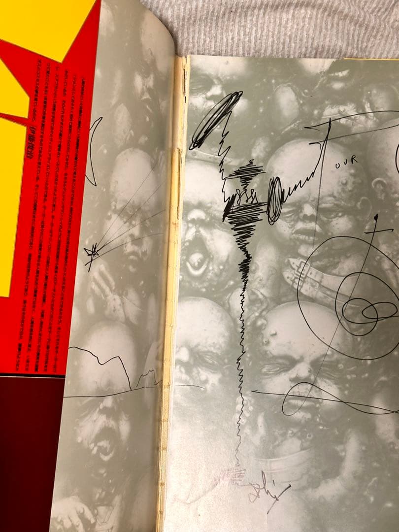 H.R. Giger's Necronomicon H.R. 2冊セット①②