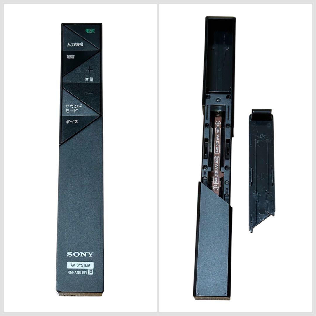 週末限定特価❗️SONY HT-ST7【サウンドバー/ホームシアター】