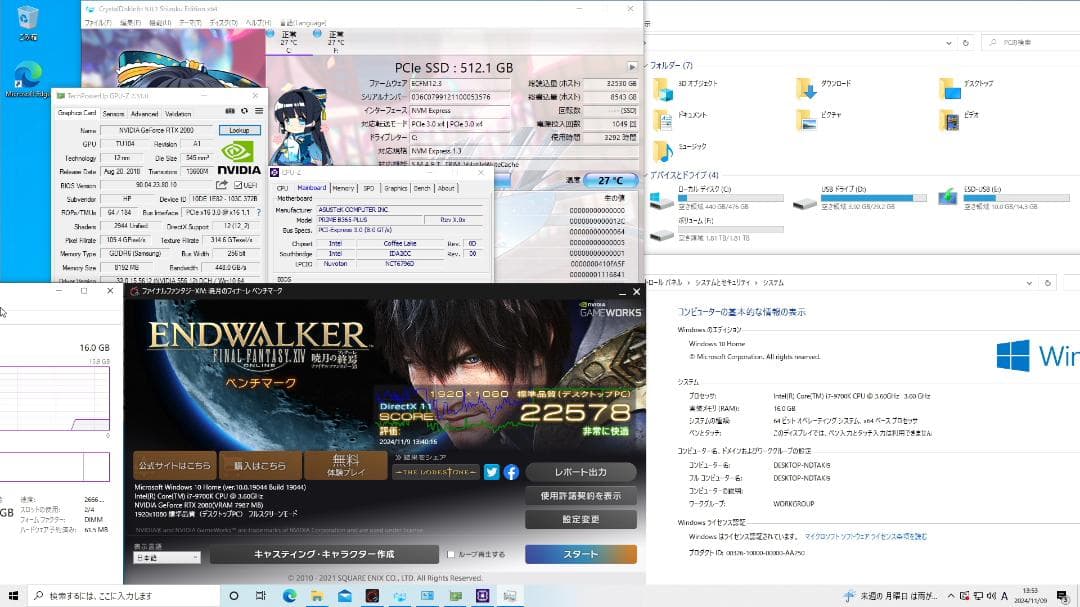 【ゲーミングフルセット販売】Core i7 RTX2080 16GB NVMe✨