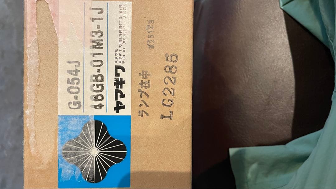 ヤマギワ　ダウンライト