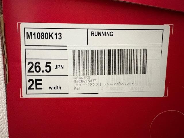 takanet99様　New Balance M1080K13 シューズ箱付発送