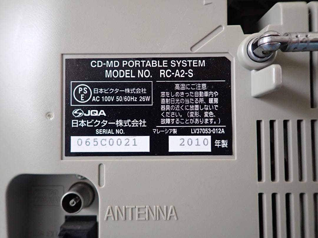 JVC Victor RC-A2 （シルバー）CD・MD・カセットデッキ