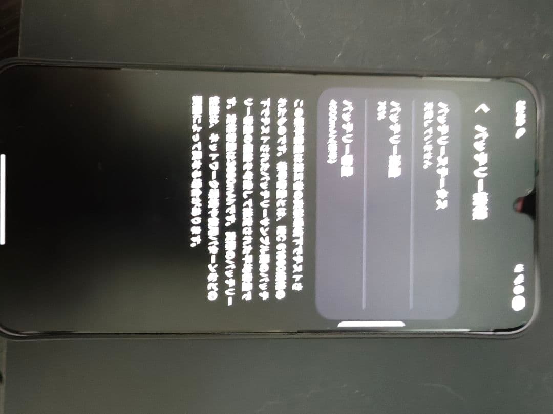 Galaxy S24 256GB ブラック SIMフリー