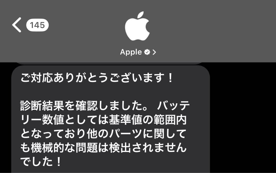 も*か様 iPad シルバー 本体　第9世代　64GB