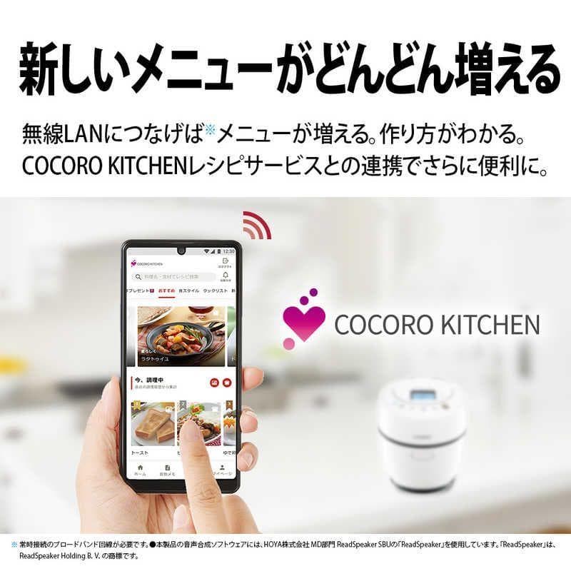 新品未使用 シャープ 水なし自動調理鍋 ヘルシオホットクック 圧力鍋