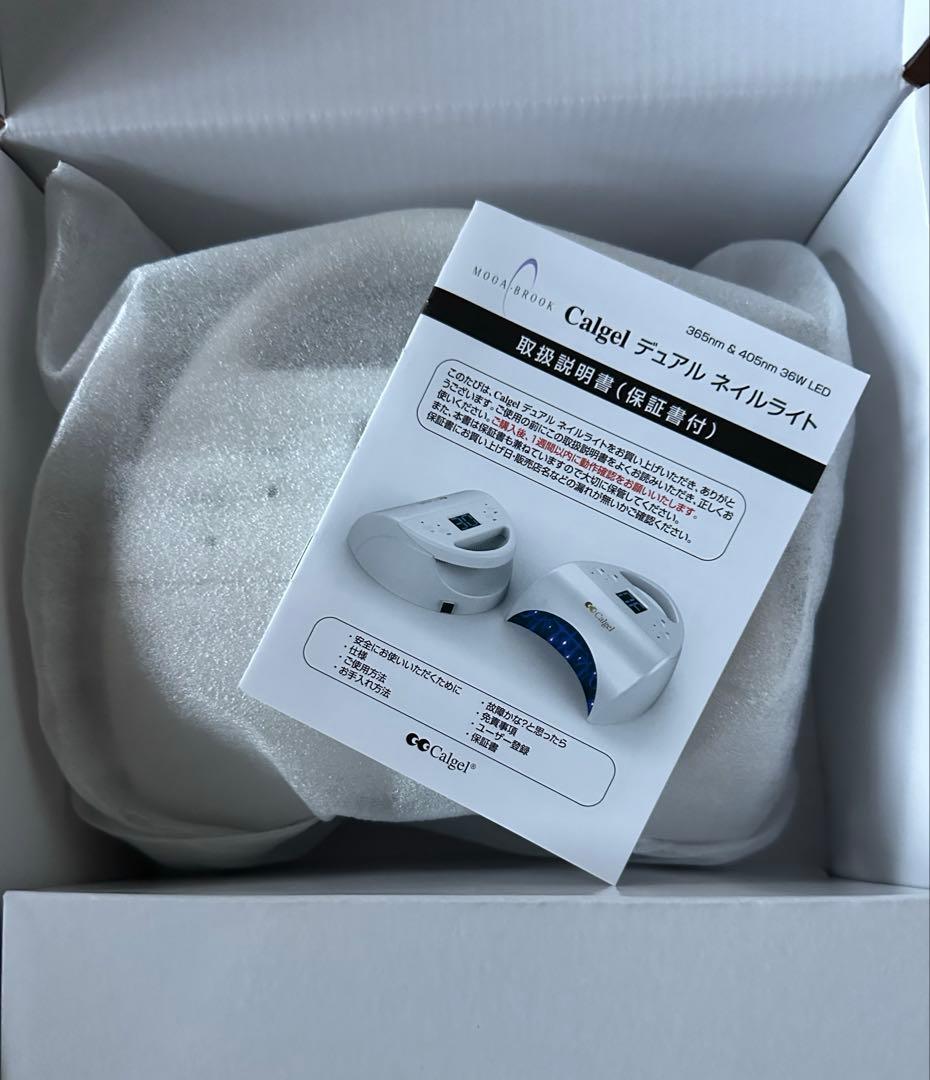 新品 カルジェル デュアルネイルライト　CDNL クリアジェル付き