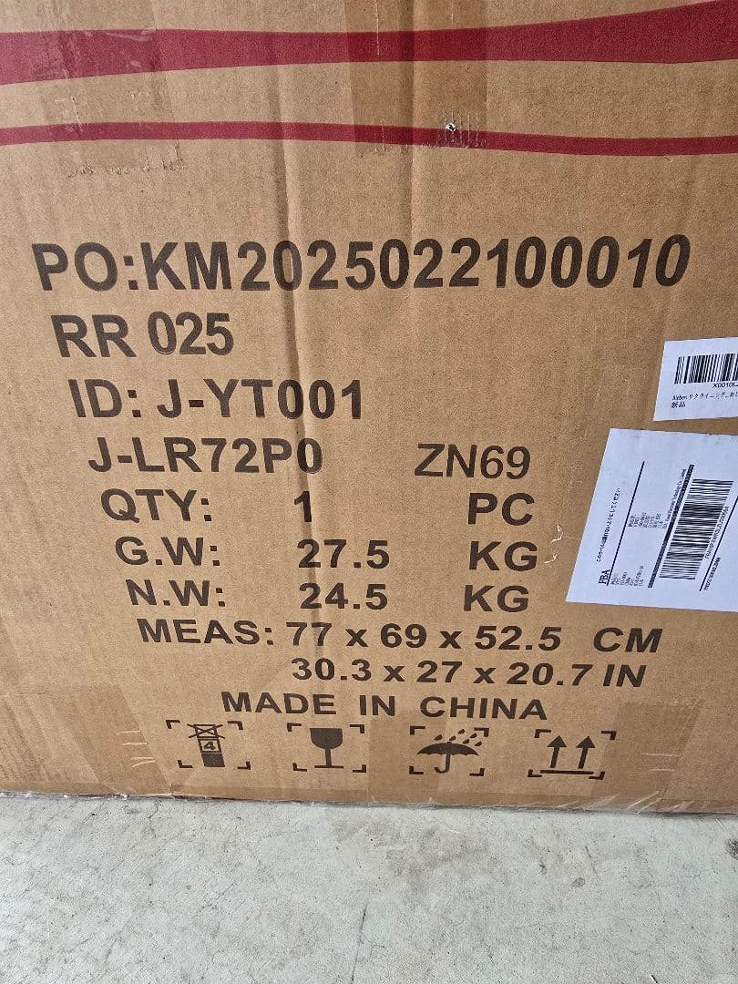 alebert リクライニングチェア　ソファー　おしゃれPUレザー