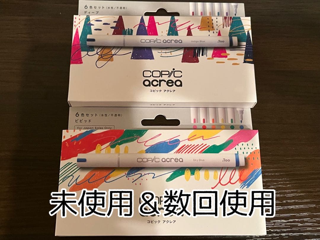 【週末価格】コピック本体169本➕コピックインク11本まとめ売り＋おまけ
