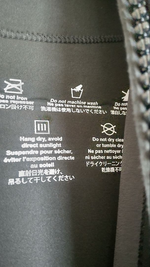 【新品未使用】パタゴニア　R2・ユーレックス・バックジップ・フルスーツ　紙タグ付