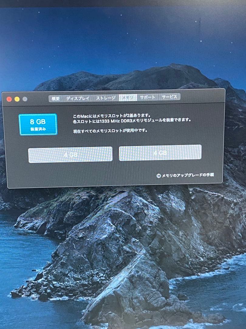 Macmini mid2012 本体と周辺機器