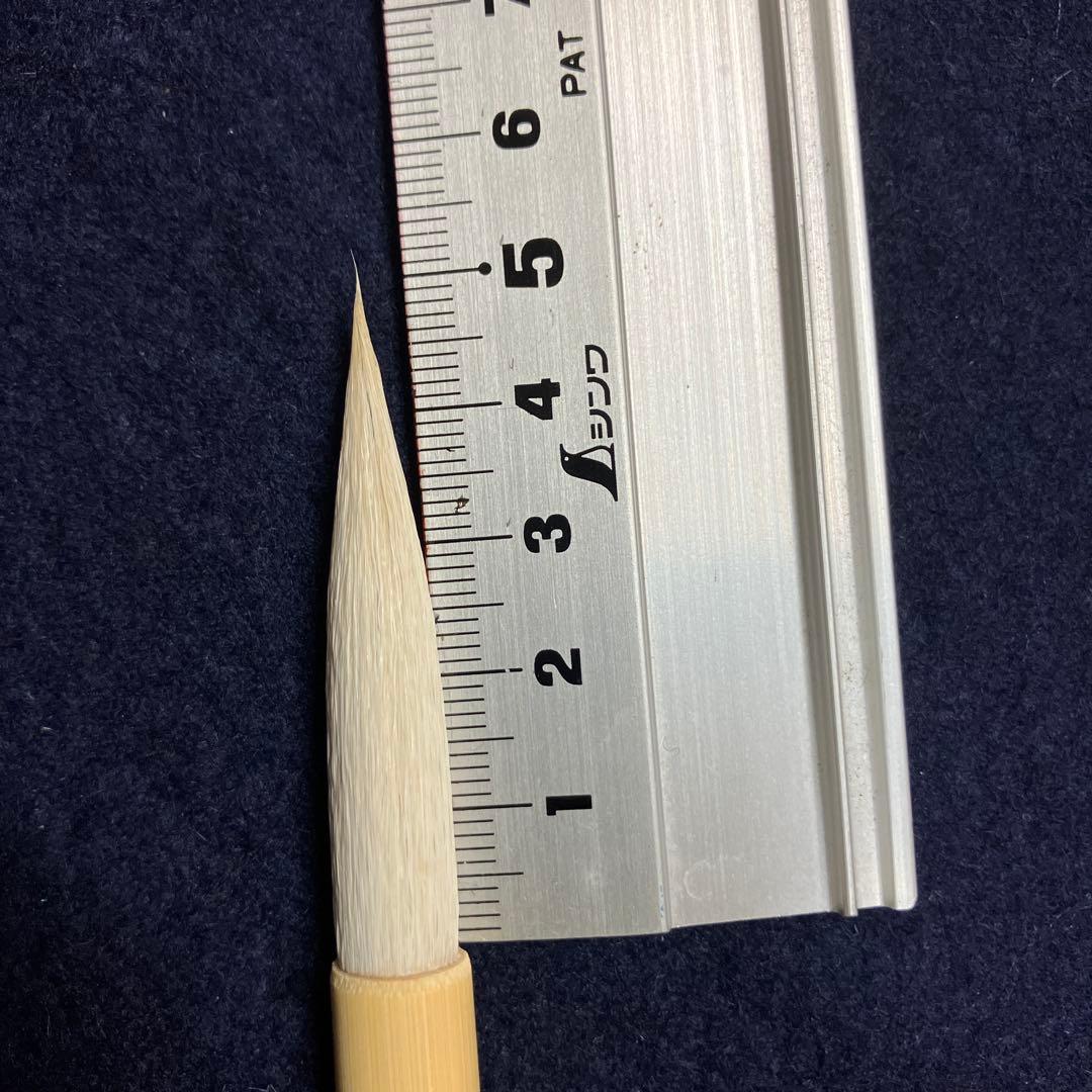 杉影　久保田号作１０本セット