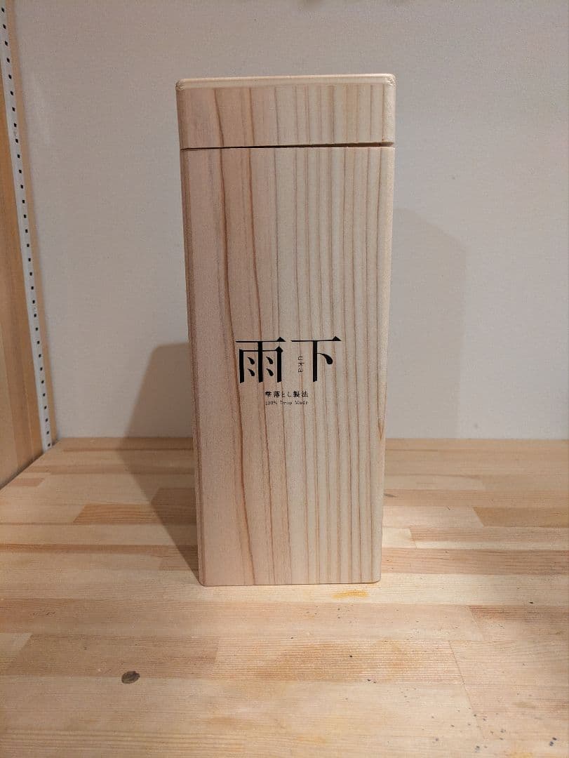 雨下　Uka 日本酒 新品