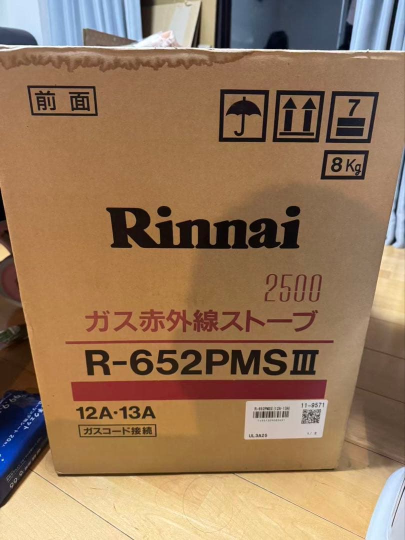 リンナイ R-652PMSⅢガス赤外線ストーブ 都市ガス USED 美品