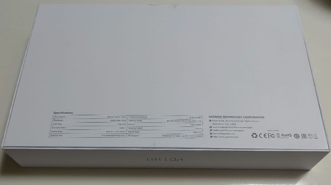 GAOMON 液タブ ペンディスプレイ PD1161