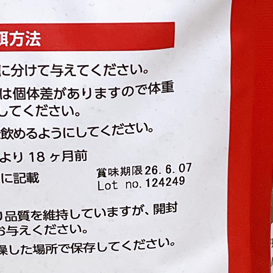 ELMO グルテンフリー サーモンとライス 3キロと800g×3