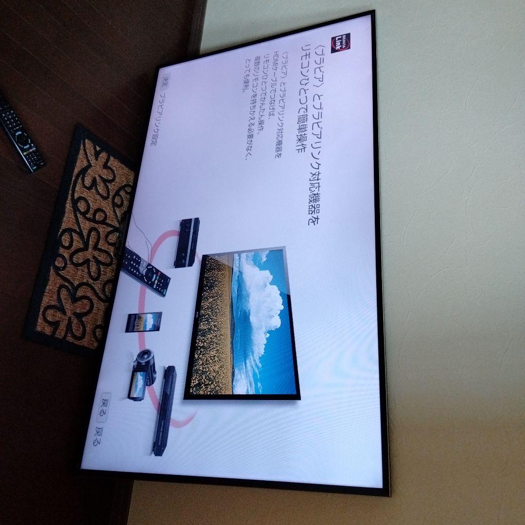 テレビ SONY BRAVIA KDL-55W920A