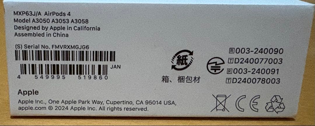 値下げ可‼️Apple AirPods 4(ノイズキャンセルなし)&ケースカバー