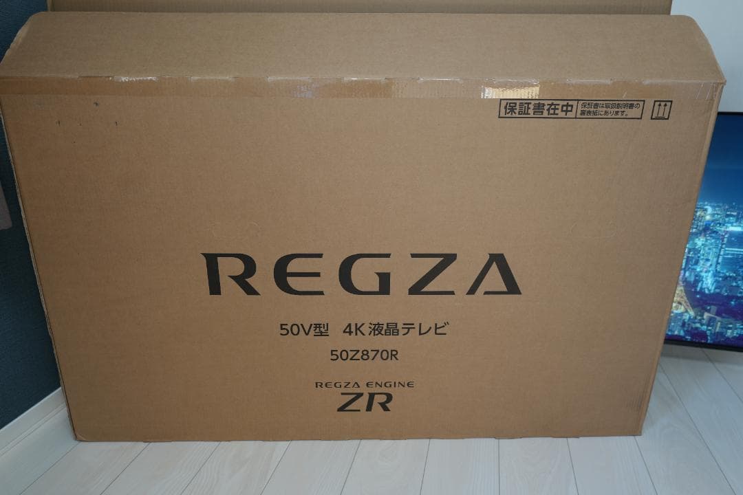 【最新】REGZA 50V 4K Mini LED テレビ 本体 50Z870R