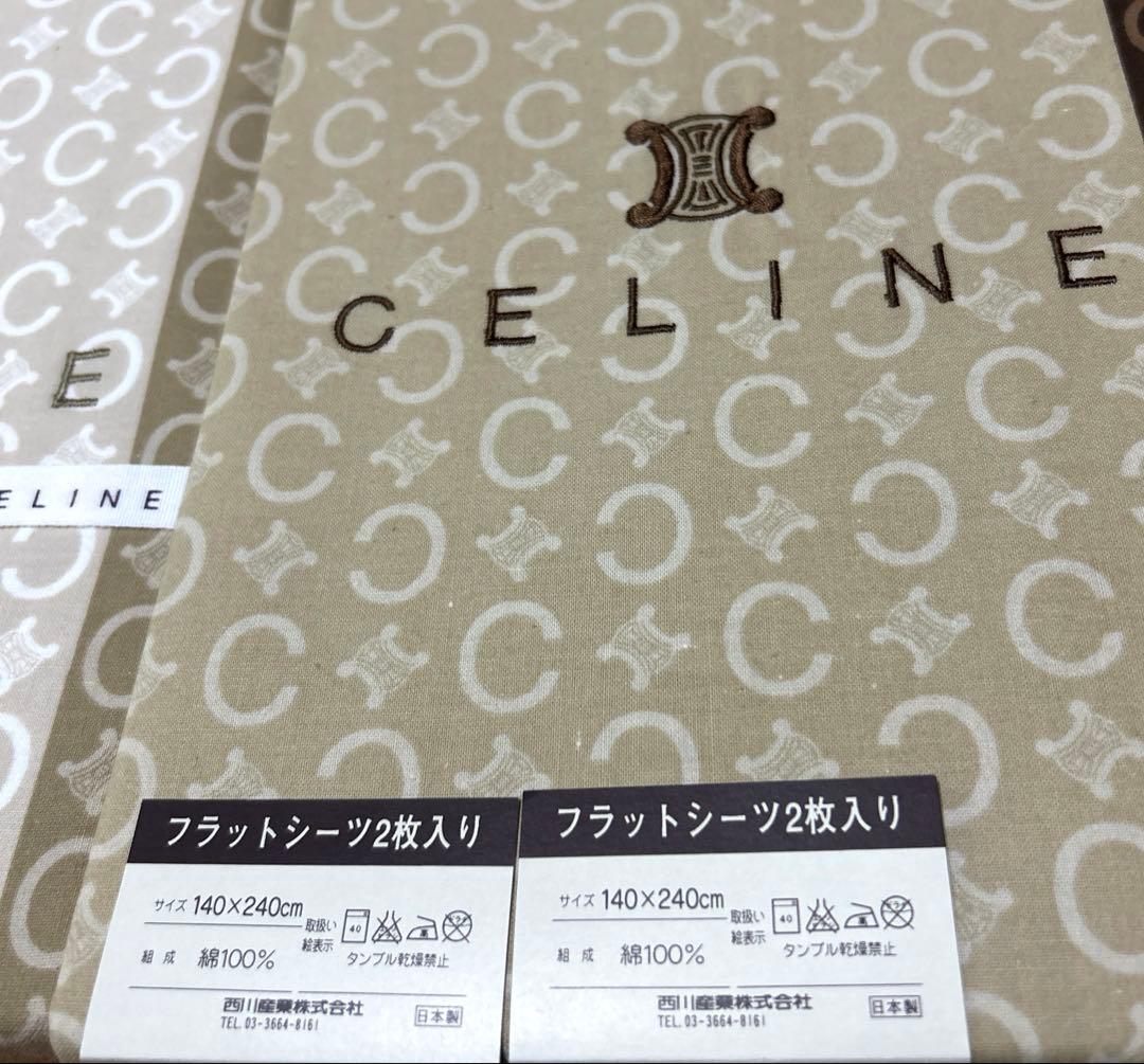CELINE❤︎シーツセット