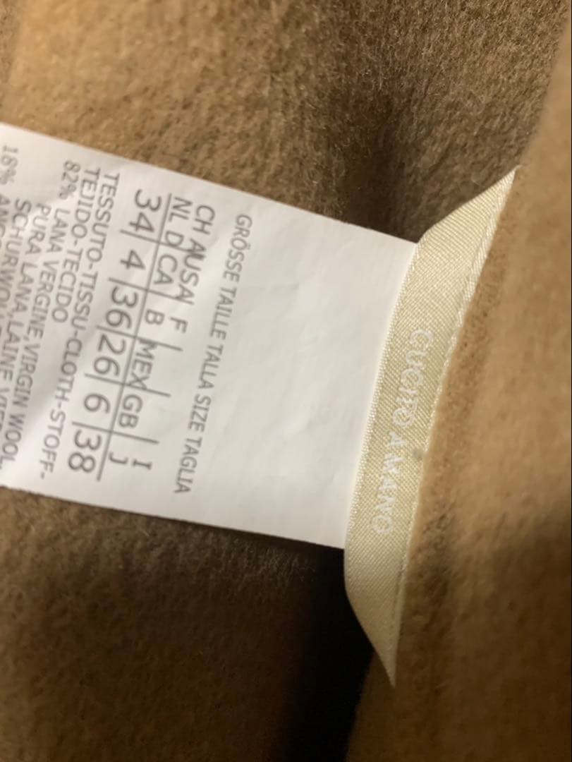 S Max Mara エスマックスマーラ ダブルブレスト ピーコートキャメル