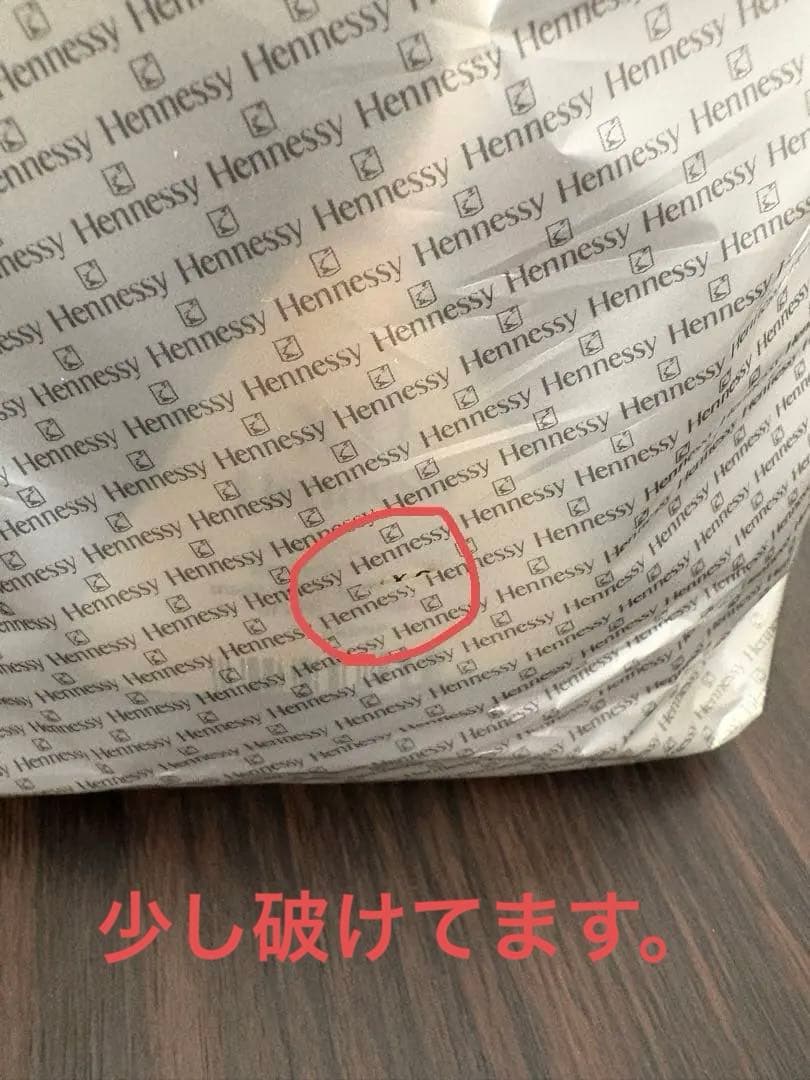 Hennessy X.O コニャック