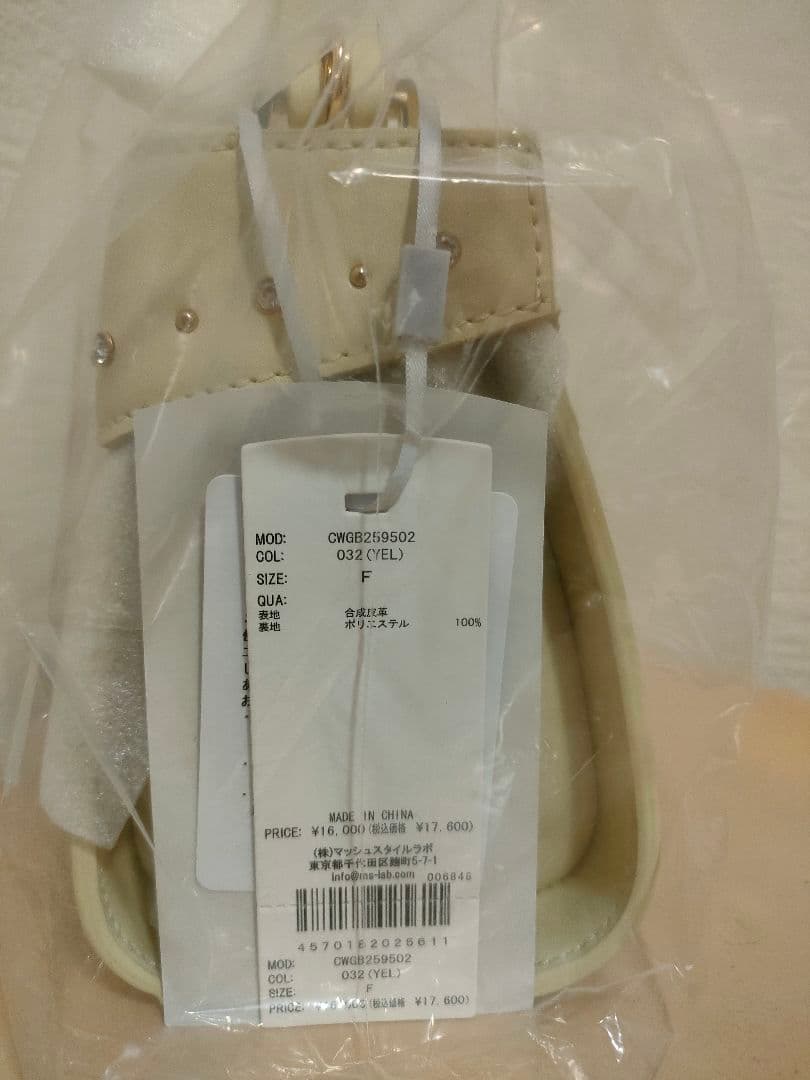 【新品未使用】セルフォード　リュタンビジュースタッズポシェット　イエロー