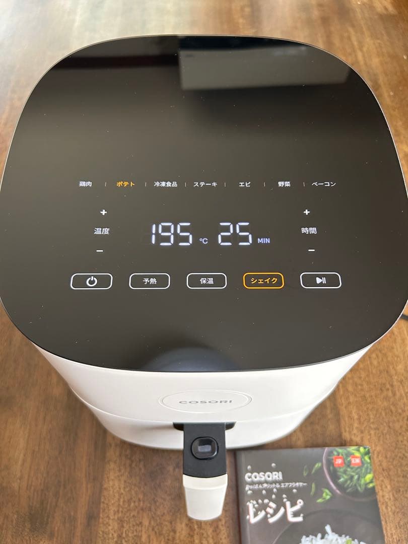 COSORI ノンフライヤー 4.7リットル　　アイボリー　レシピ本付き