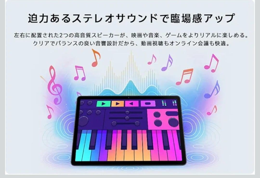 Androidタブレット本体 crankymogu
